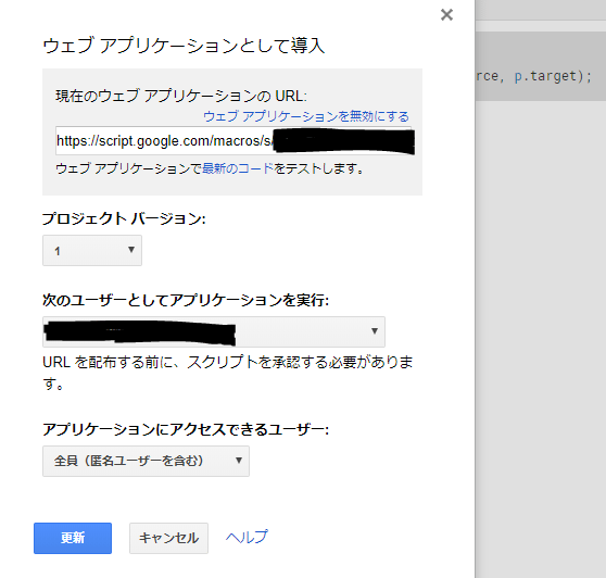 棒読みちゃんで読み上げられた文章を翻訳するやつ Frail Leaves